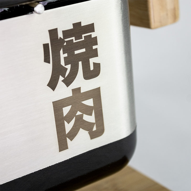 NEW! Yakiniku Medium Rectangular Shichirin PRO